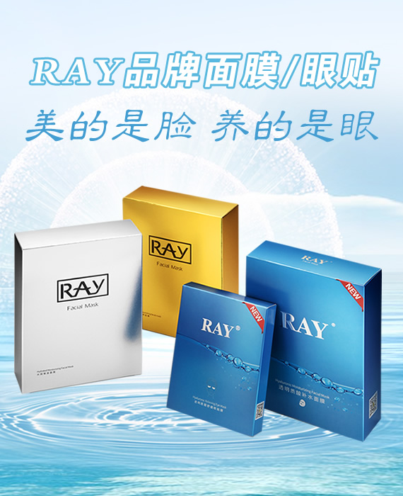 RAY͸ᲹˮĤ